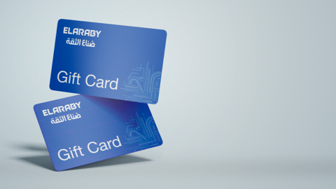 بطاقات هدايا العربى