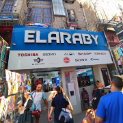 العربى - فرع الموسكي                                    