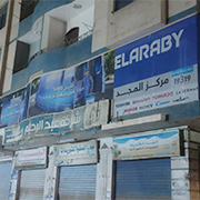 مركز خدمة صيانة العربى – مركز المجد المنوفية