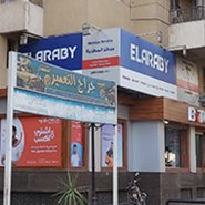 مركز خدمة صيانة العربى - المطرية