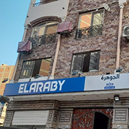 مركز خدمة صيانة العربى – الغربية