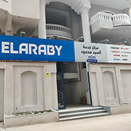 مركز خدمة صيانة العربى – مركز القائد السيد محمود