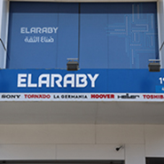 مركز خدمة صيانة العربى - مدينة نصر