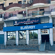 مركز خدمة صيانة العربى – أسوان